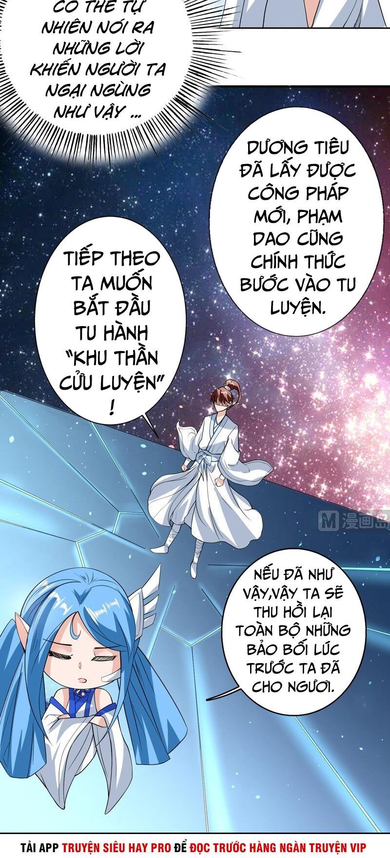 tối cường thần thú hệ thống chapter 124 2