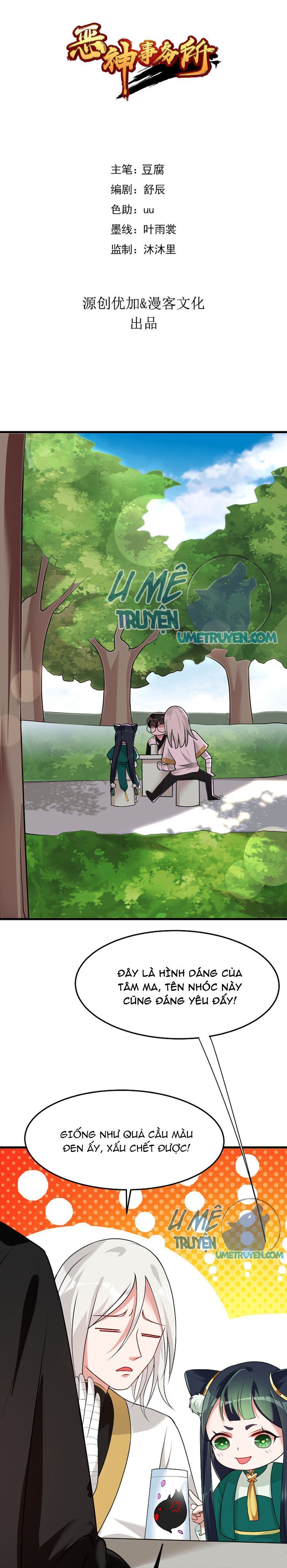 (full) ác thần sự vụ sở chapter 20 2