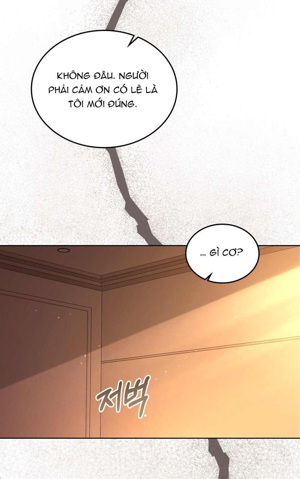 merry psycho chapter 21.2 14