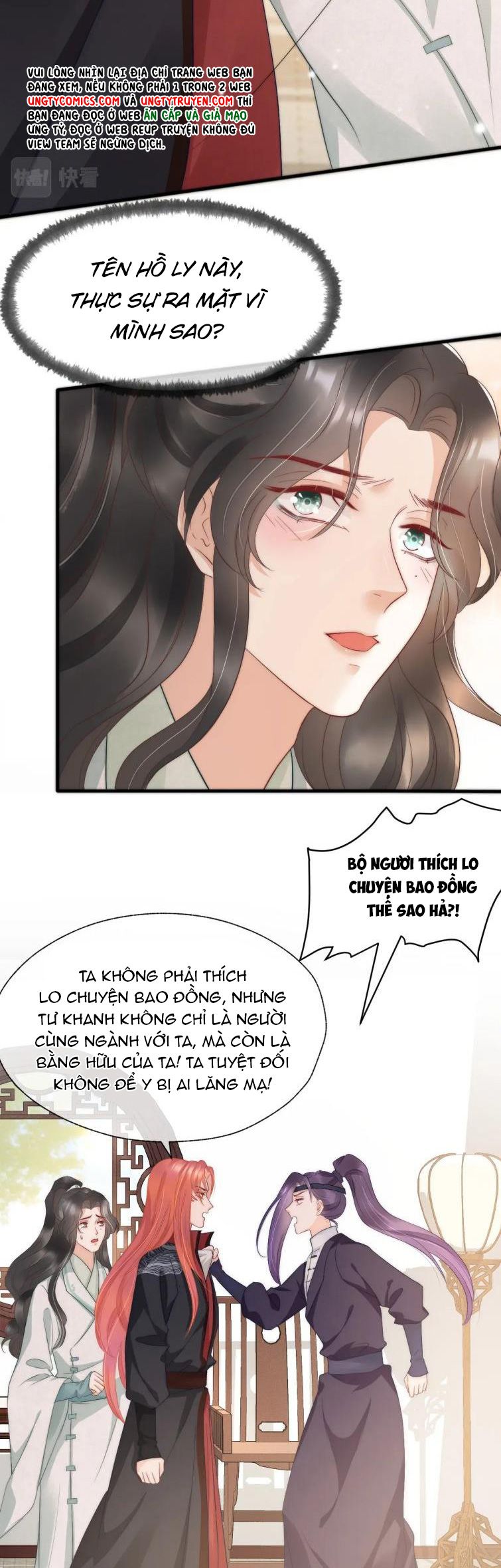 Ngự Hồ Hữu Thuật chapter 21