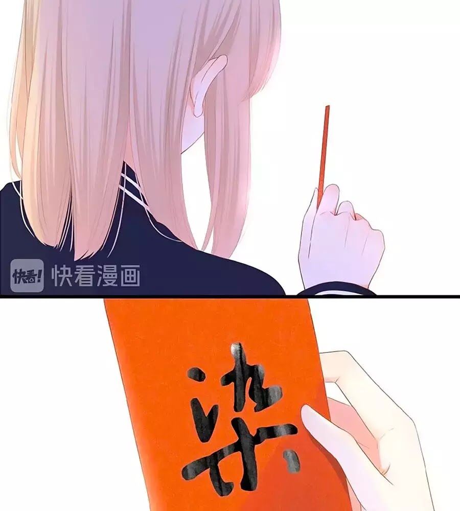 hoa chưa nở rộ chapter 22 24