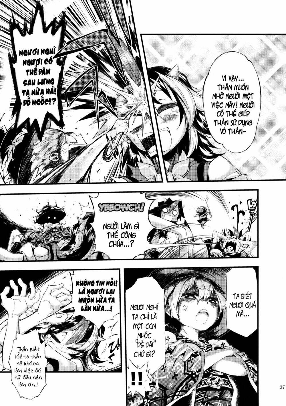 vector spectacle jou - touhou doujin chapter 2 9