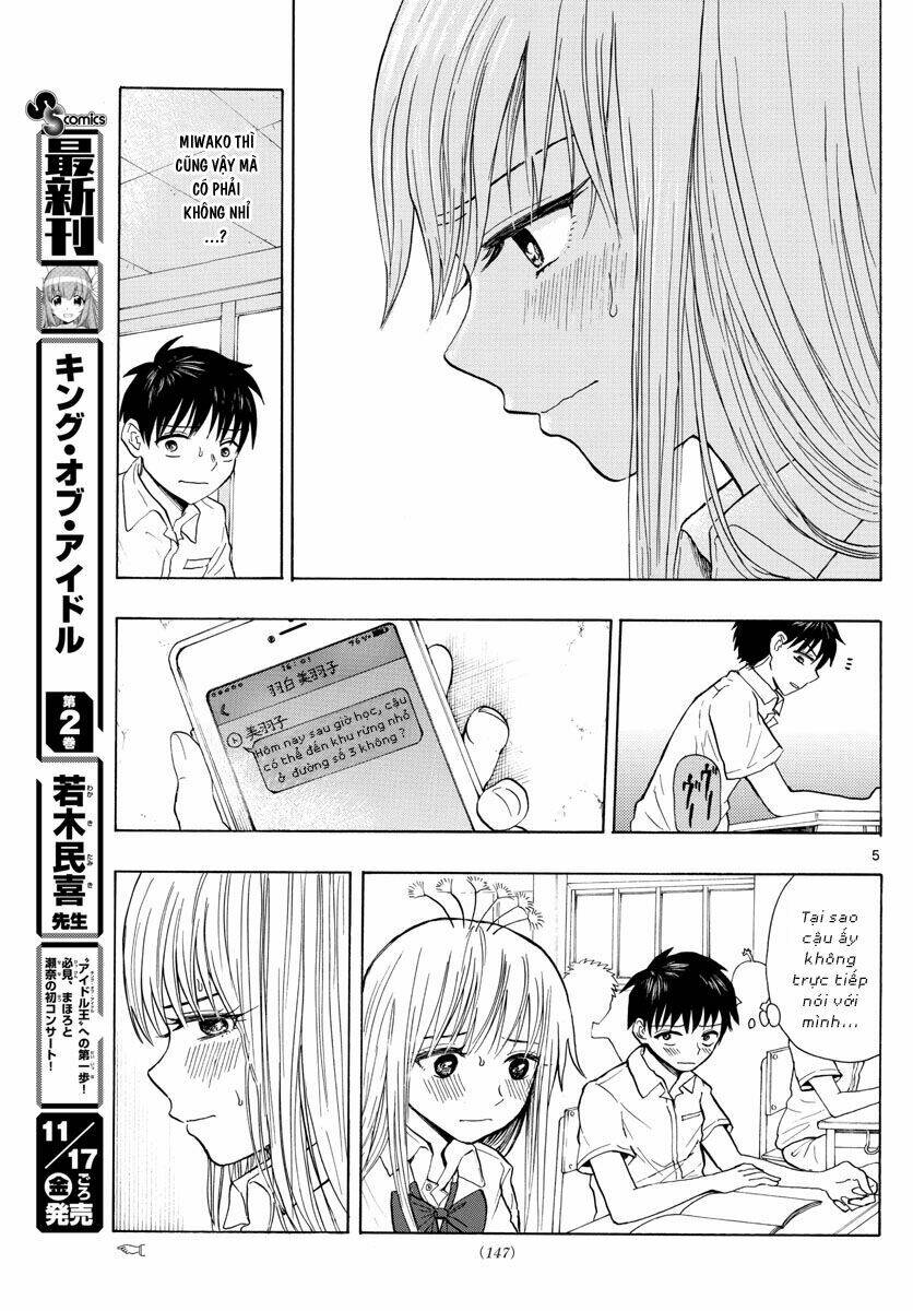 kanojo no umitate namatamago chapter 1 8