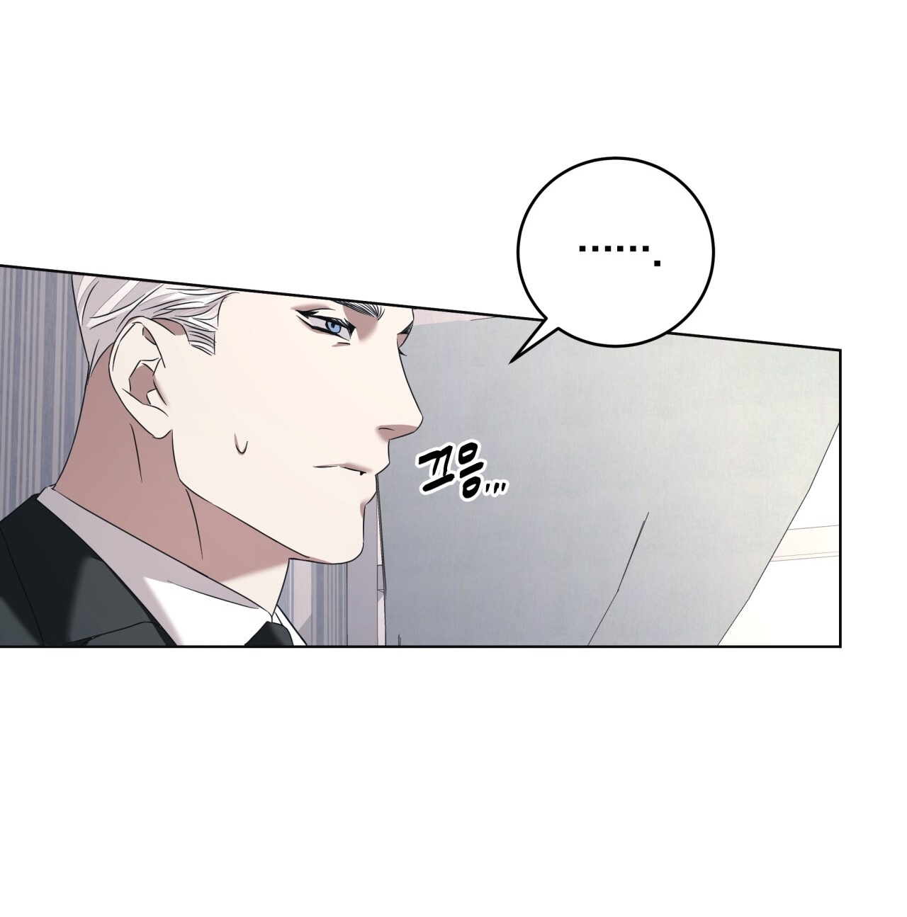 Amon- Không Thể Đoán Biết chapter 13.2 - Trang 51
