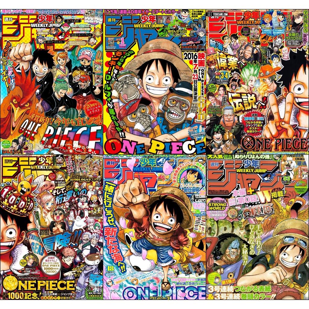 Bộ 6 Áp phích - Poster Anime One Piece - Vua Hải Tặc (2) (bóc dán) - A3, A4, A5