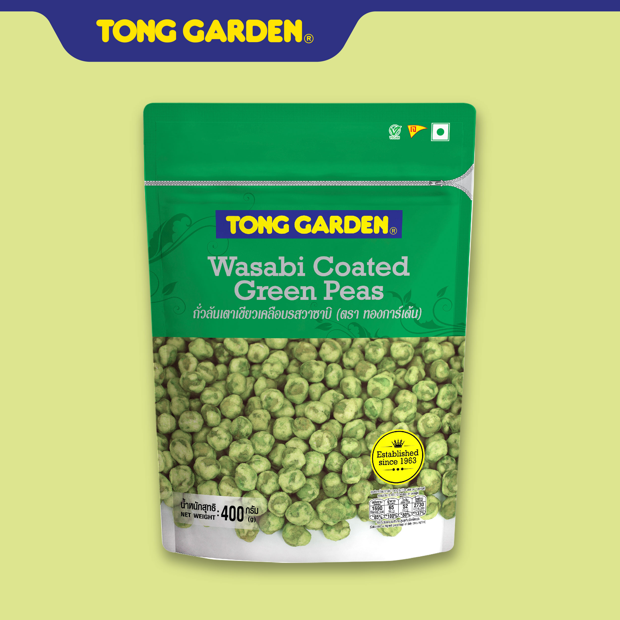 ĐẬU HÀ LAN VỊ MÙ TẠT TONG GARDEN 400G