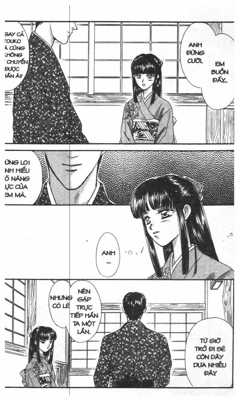 tsuki no umareru yoru chapter 1 81