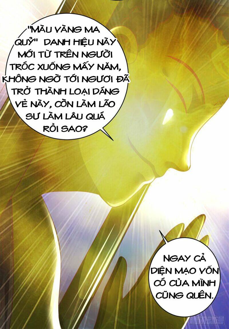 trùng sinh chi thần đế quy lai chapter 57 8