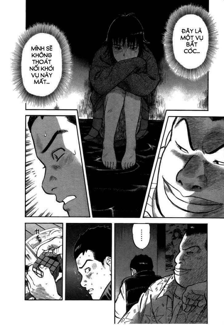 17-sai (kamata youji) chapter 4 7