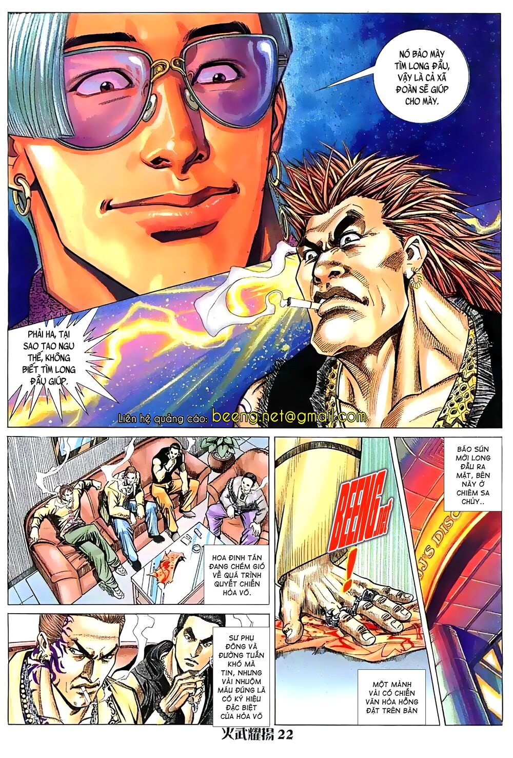 hỏa vũ diệu dương chapter 22.5 6