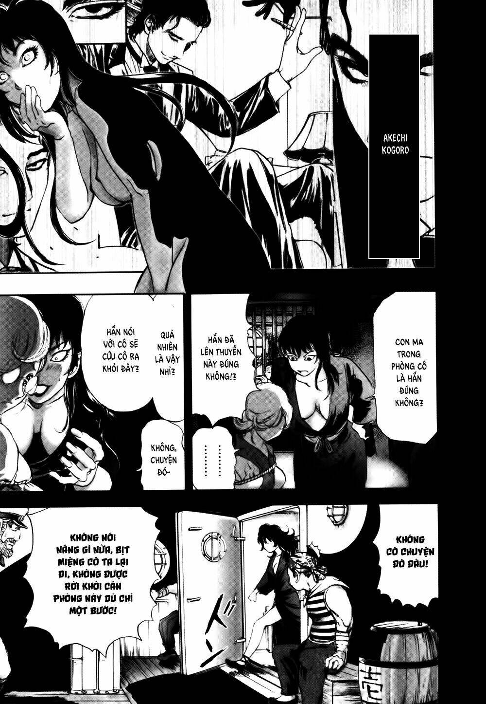 edogawa ranpo ijinkan chapter 42 14