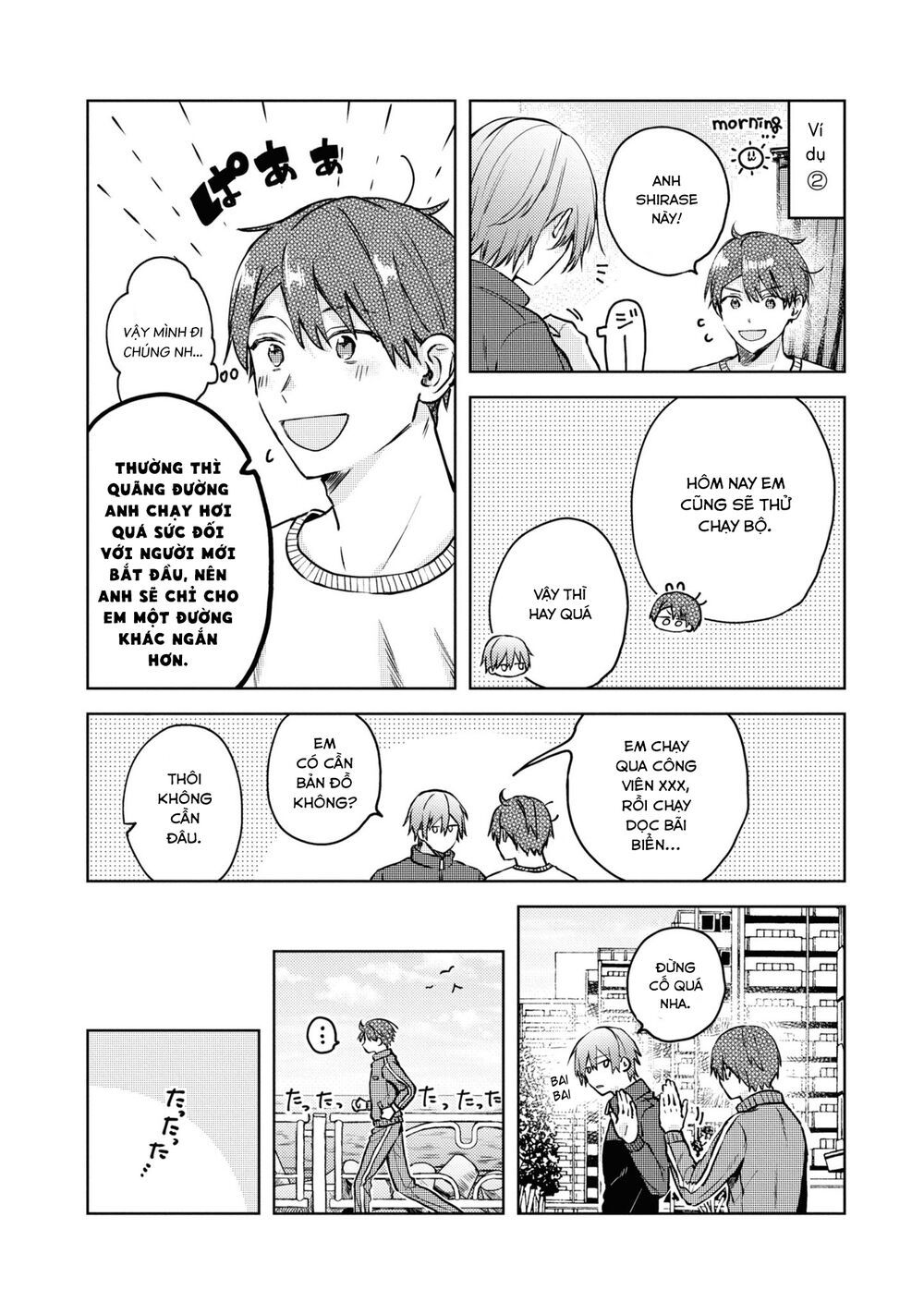 đồng đội game online, té là ngài sếp khó tính chapter 20.2 7