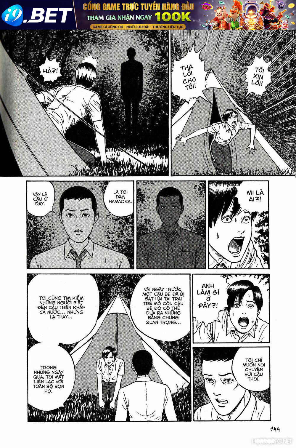 dissolving series chapter 5 24