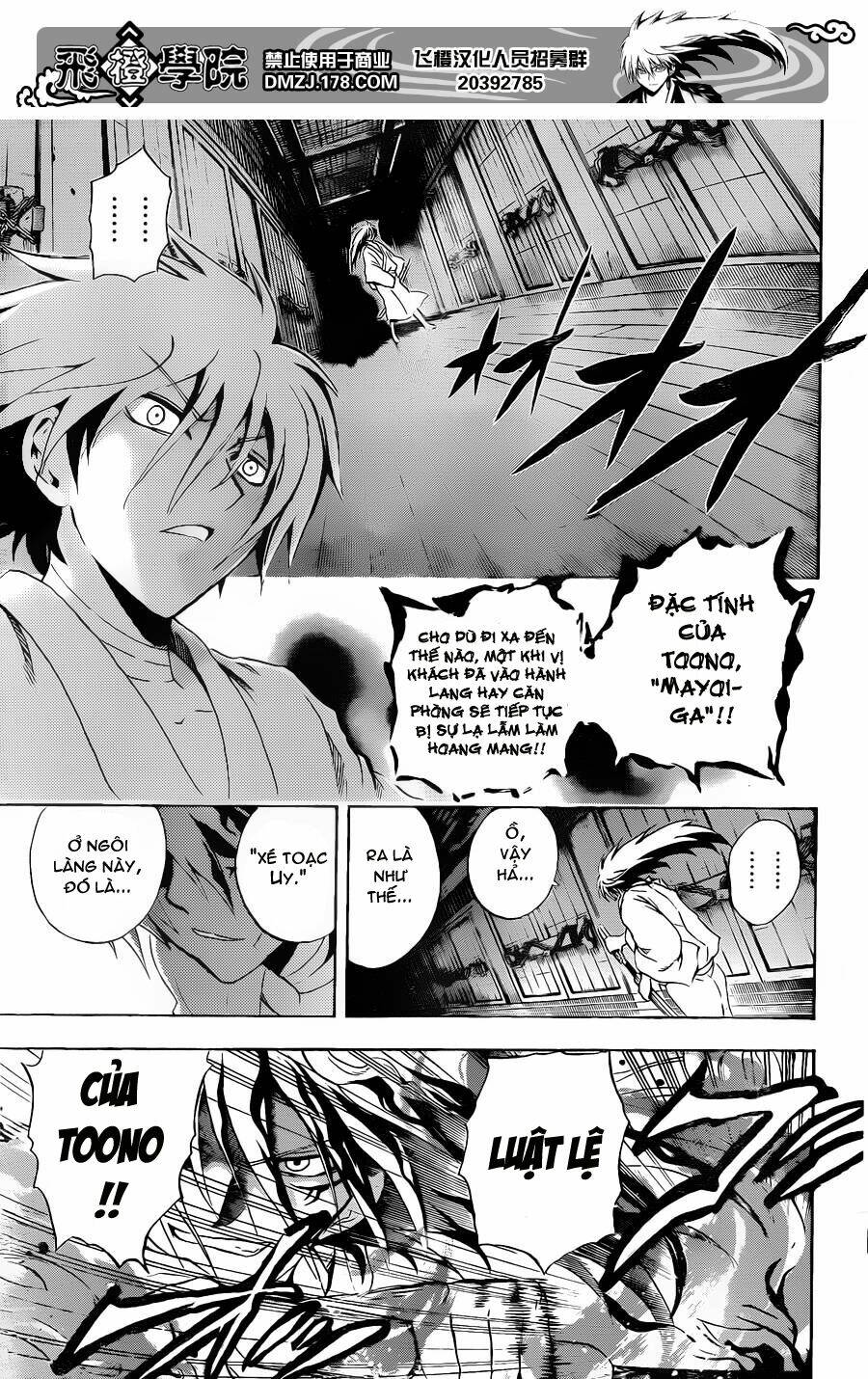 bách quỷ dạ hành chapter 185 12