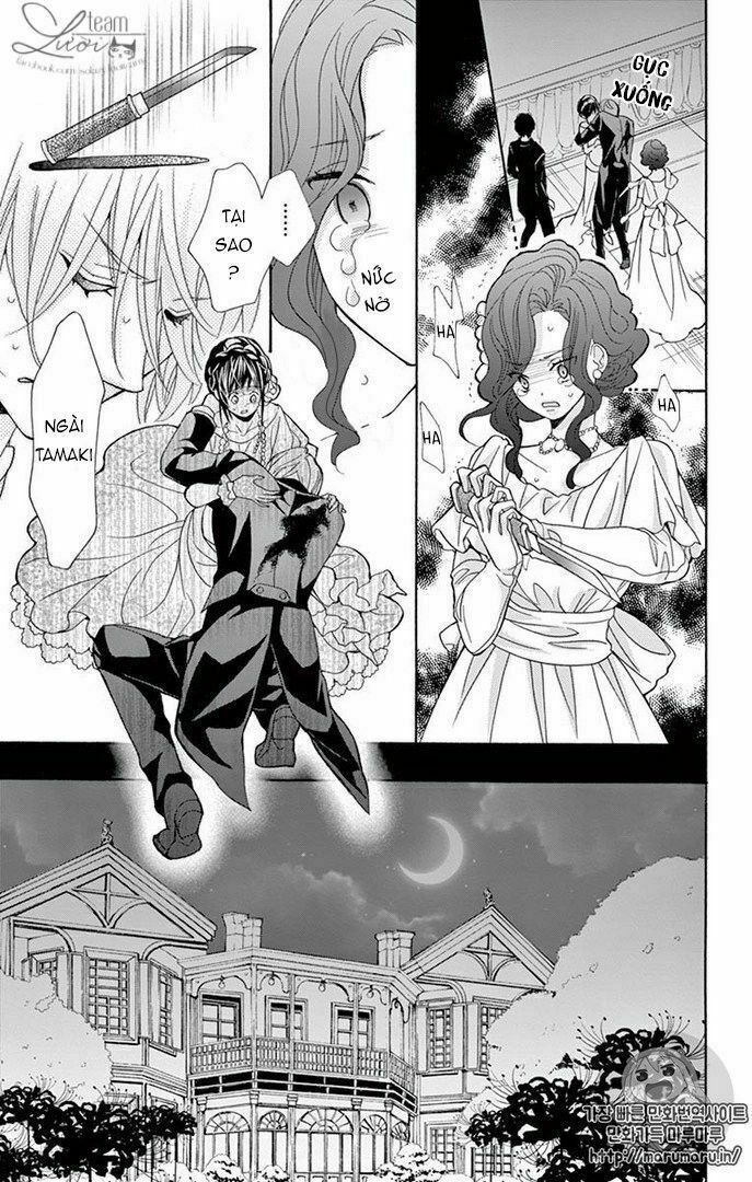 teito hatsukoi shinjuu chapter 0 24