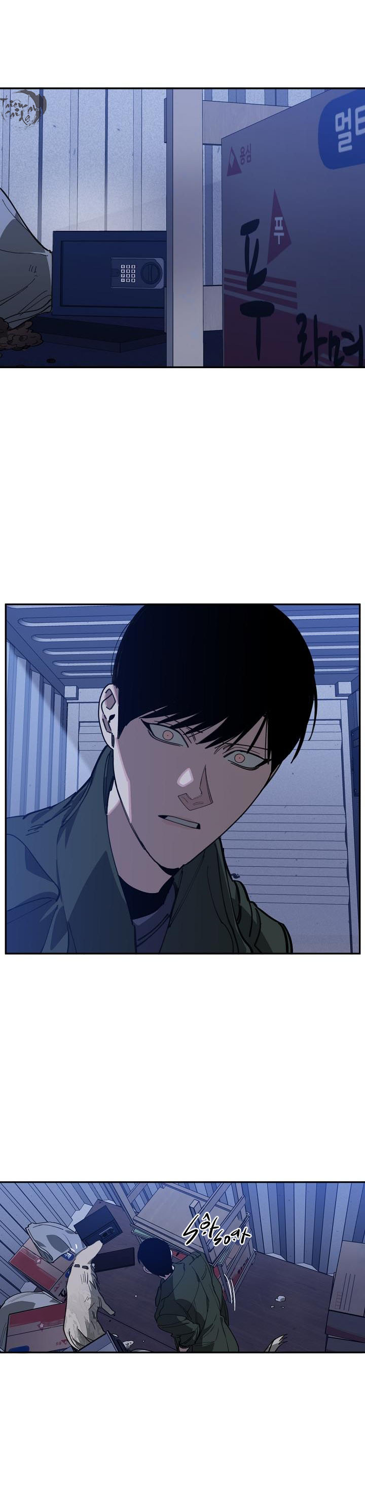 hoán vị chapter 53 26