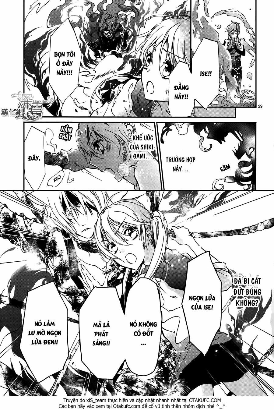 momochi-san chi no ayakashi ouji chapter 9 33
