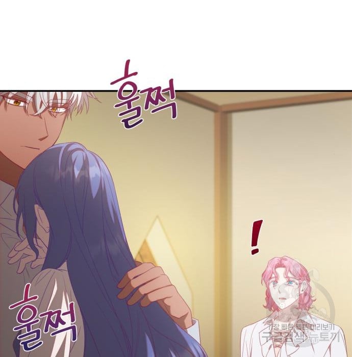 tôi trở thành nữ phản diện trong cuốn tiểu thuyết tàn khốc chapter 10.1 7