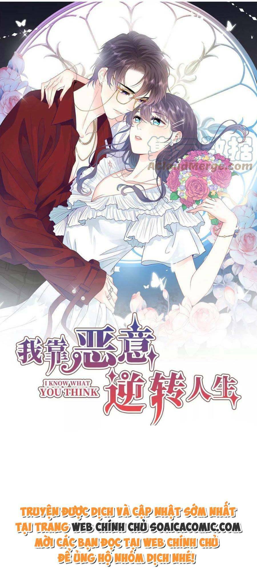 tôi dựa vào tà ý: nghịch chuyển nhân sinh chapter 122 1