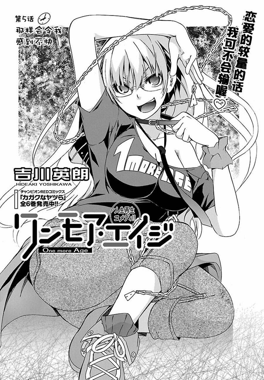 one more age chapter 5 4