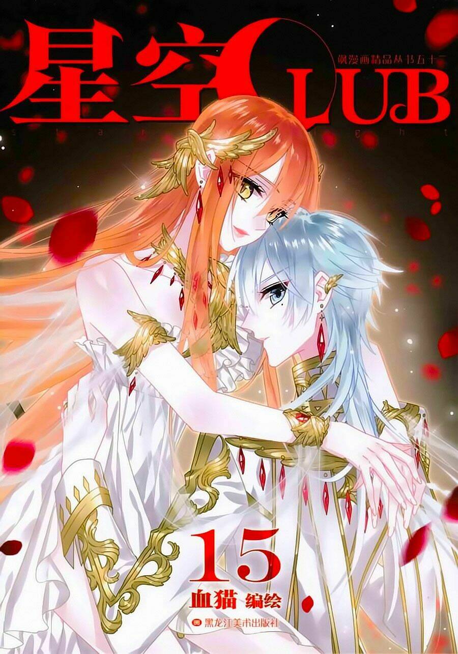 phượng nghịch thiên hạ ngoại truyện chapter 4 27