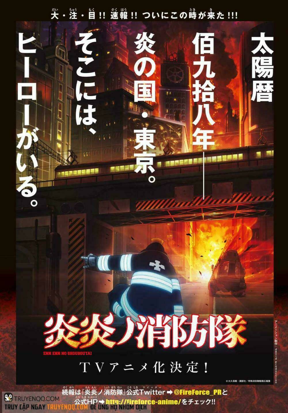 biệt đội lính cứu hỏa chapter 151 4