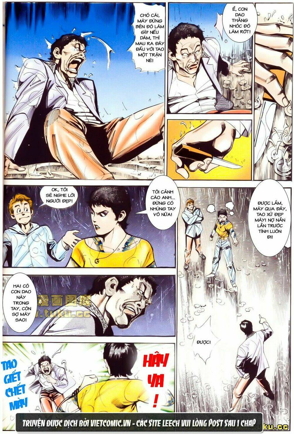 cổ hoặc nữ chapter 6 14