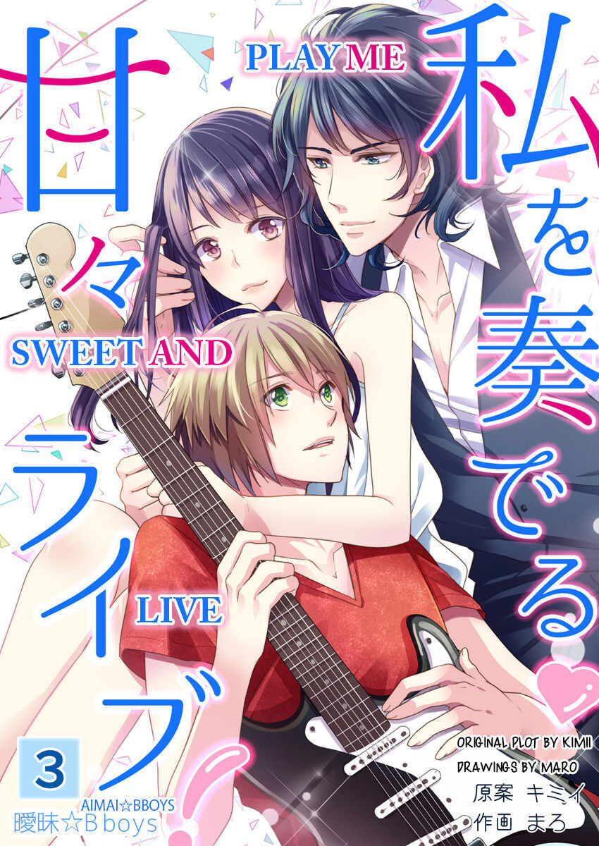 idol ngọt ngào muốn đùa giỡn với tôi chapter 3.1 1