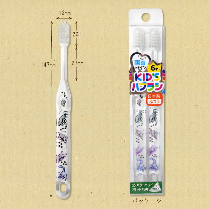 Set 2 Cây Bàn Chải Đánh Răng Cho Bé Từ 04~09 Tuổi  RDK – 282K Màu Trắng Khủng Long