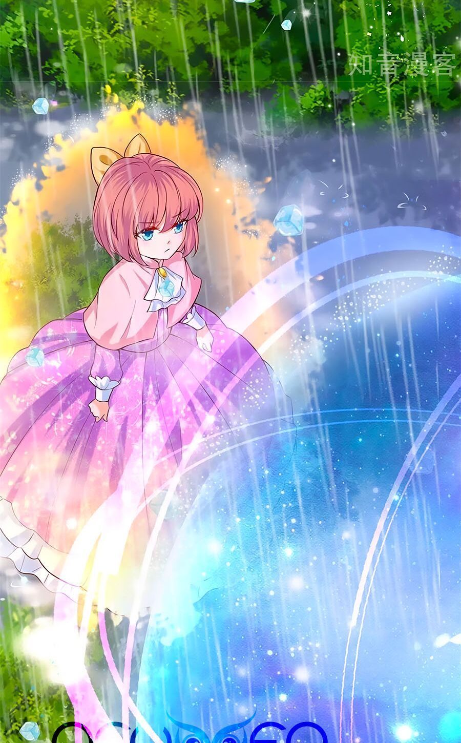 bỗng một ngày nọ trở thành con gái vua chapter 267 6