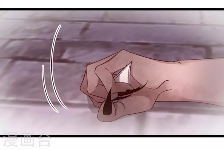 nụ cười của ngươi ngọt gãy tám cái răng của ta chapter 95 27