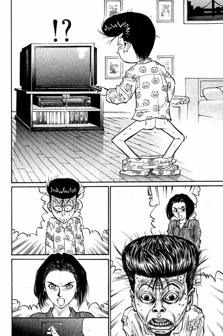 ningen kyouki katsuo chapter 25 16