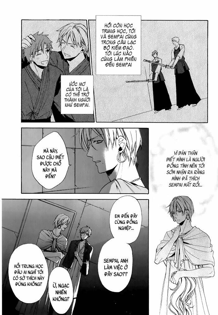 uchi wa futago de teippai chapter 4 12