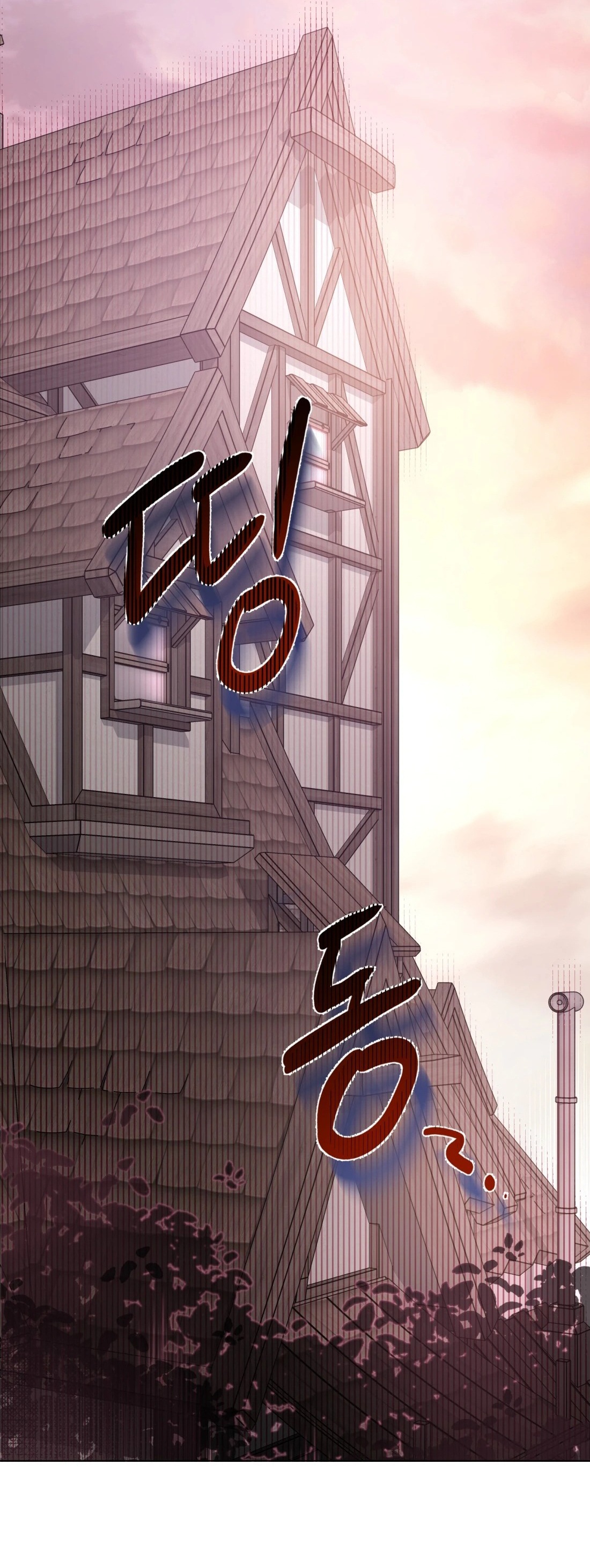 tiếng chuông cửa của bạch tuyết chapter 19 10