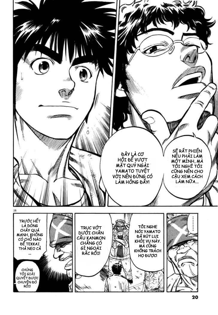 waga na wa umishi chapter 19 18