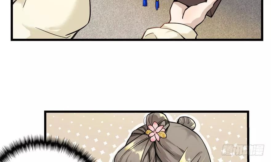 quẻ phi thiên hạ chapter 9 104