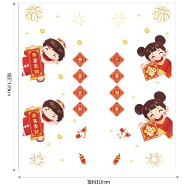 Decal Tết HÍT TĨNH ĐIỆN không dơ kính - 4 Bạn Chào Mừng Năm Mới cực dễ thương