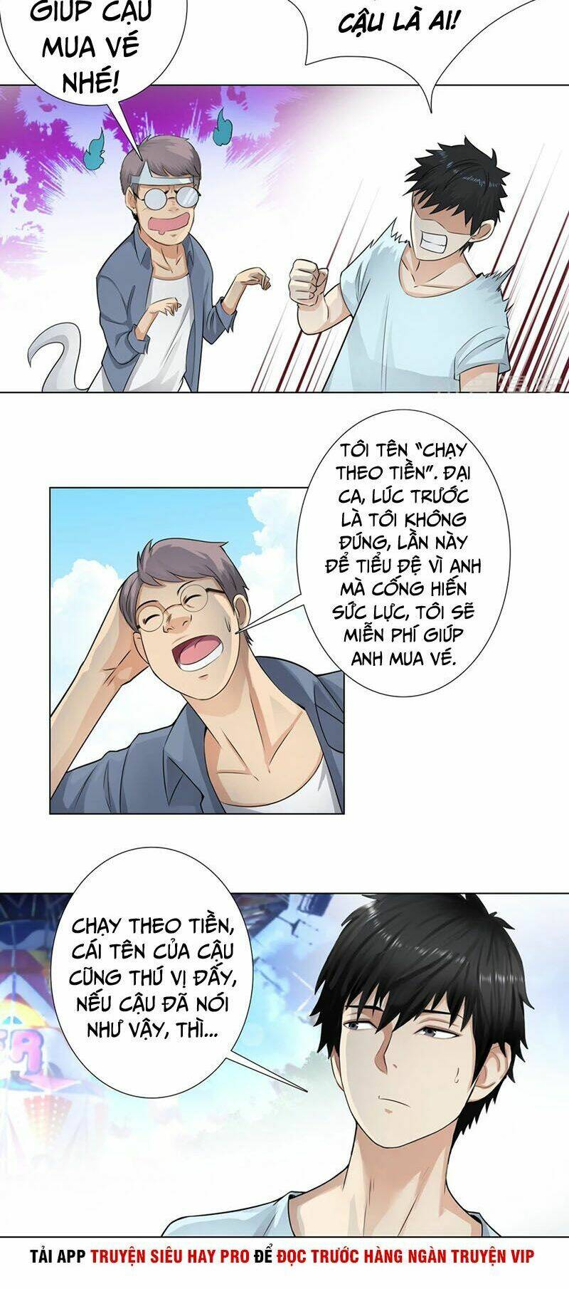 học viện cao thủ chapter 113 6