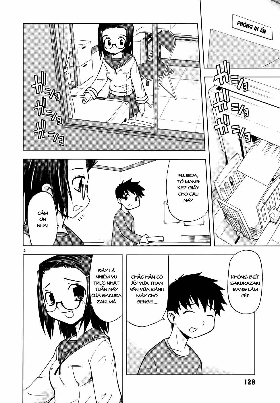 koi neko chapter 33 4