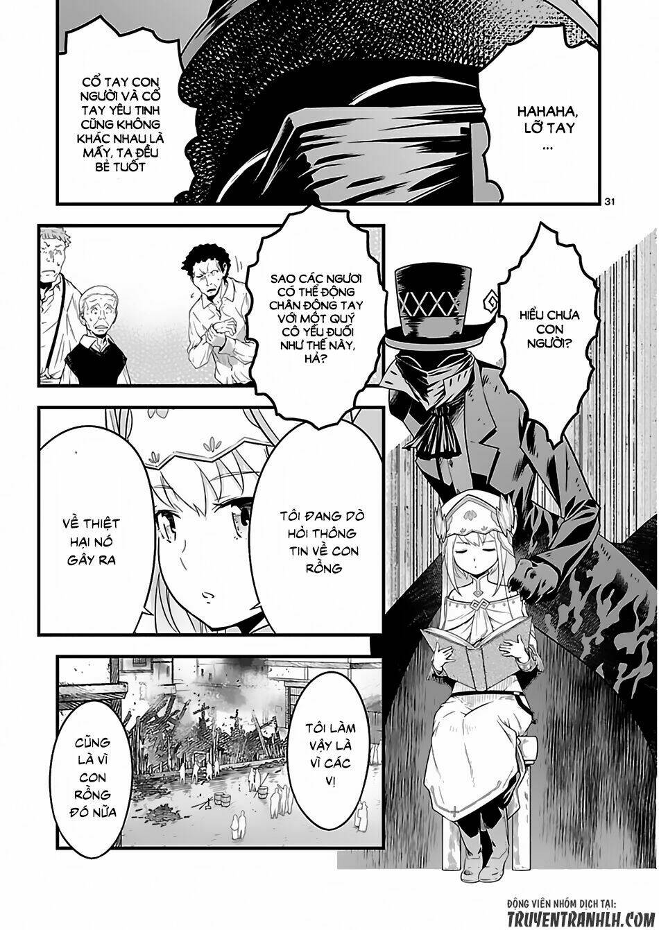 genjuu chousain chapter 1 25