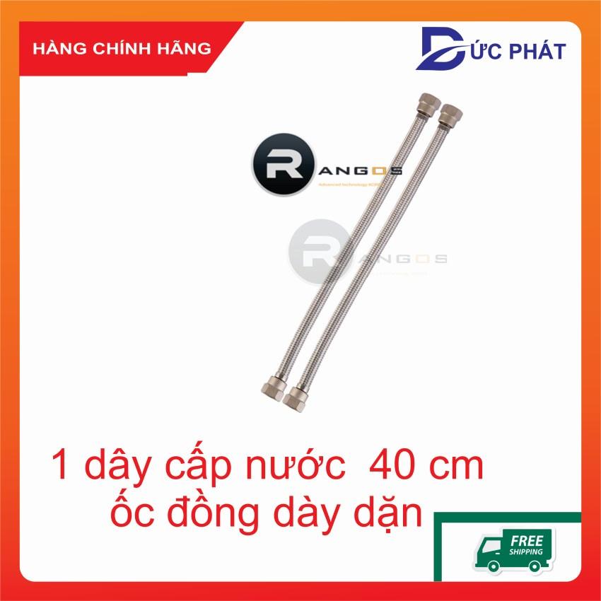 1 Sợi Dây cấp nước 2 đầu đồng cao cấp, dây dẫn nước bình nóng lạnh, vòi chậu, máy giặt, vòi rửa bát