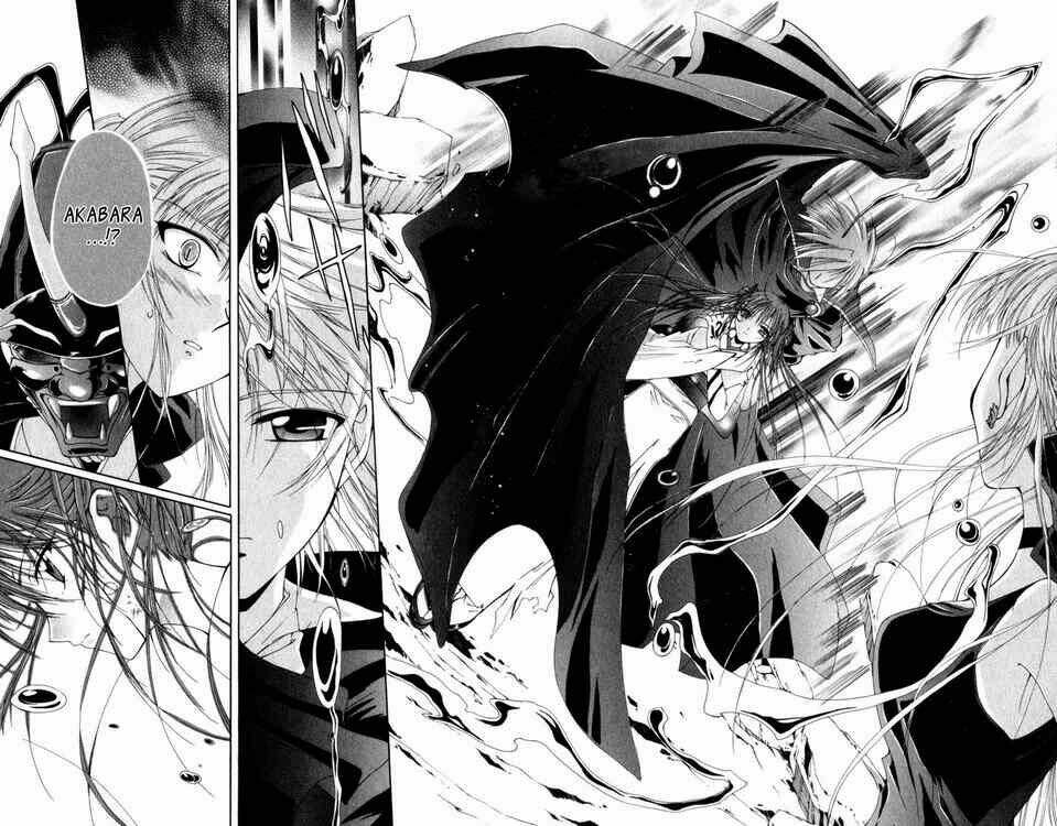 record of fallen vampire chapter 7 25