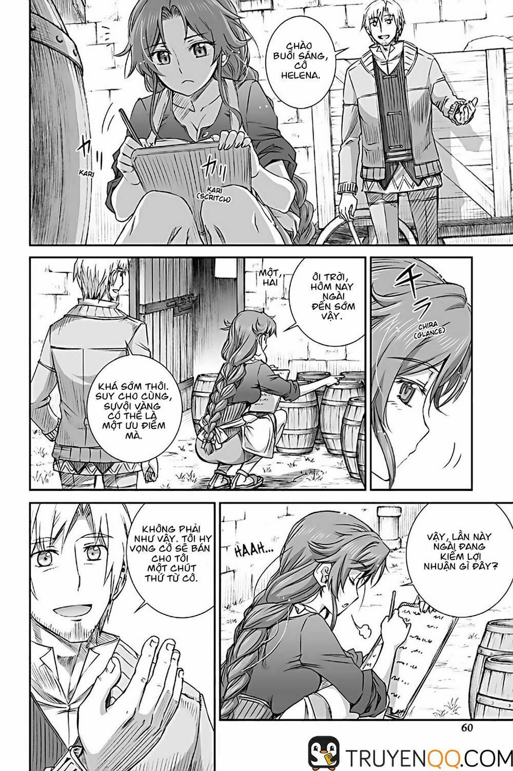 ookami to koushinryou chapter 70 16