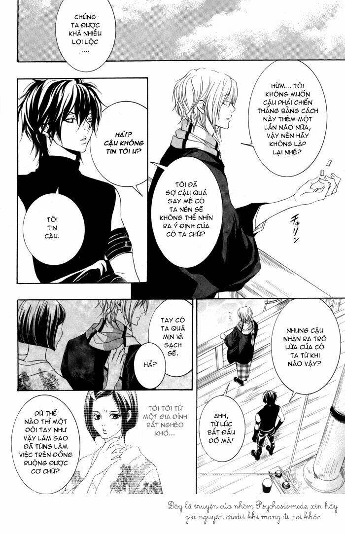 hayabusa - sanada dengekichou chapter 1 44