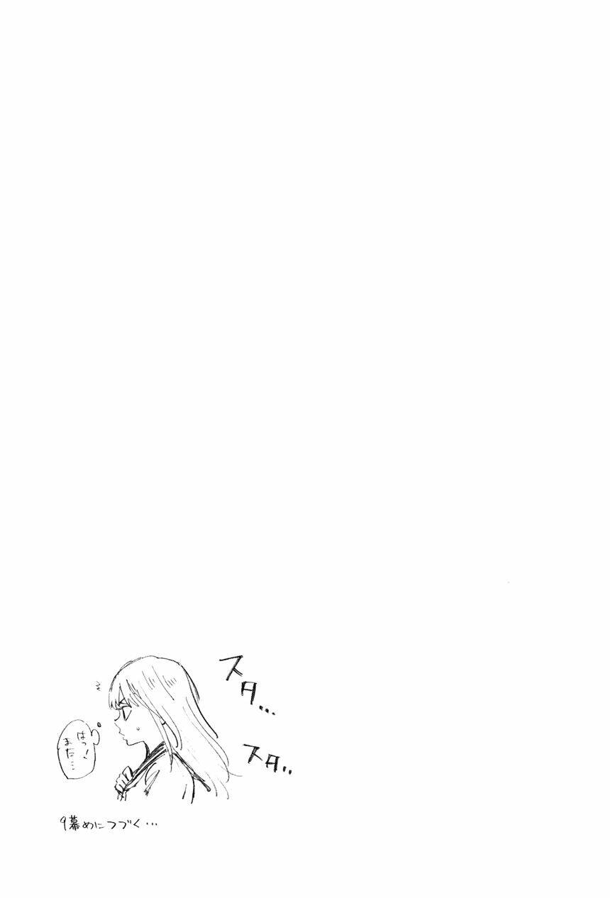 kyou no asuka show chapter 8 11