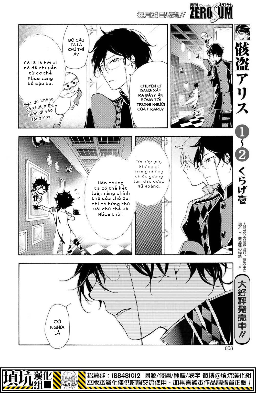 kaitou alice chapter 12 9