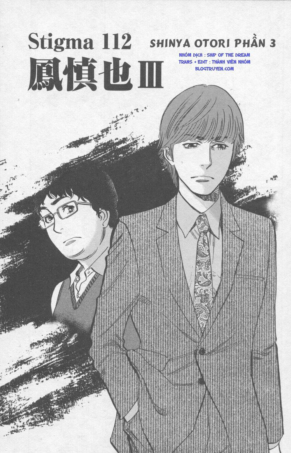 kono s wo mi yo chapter 112 3