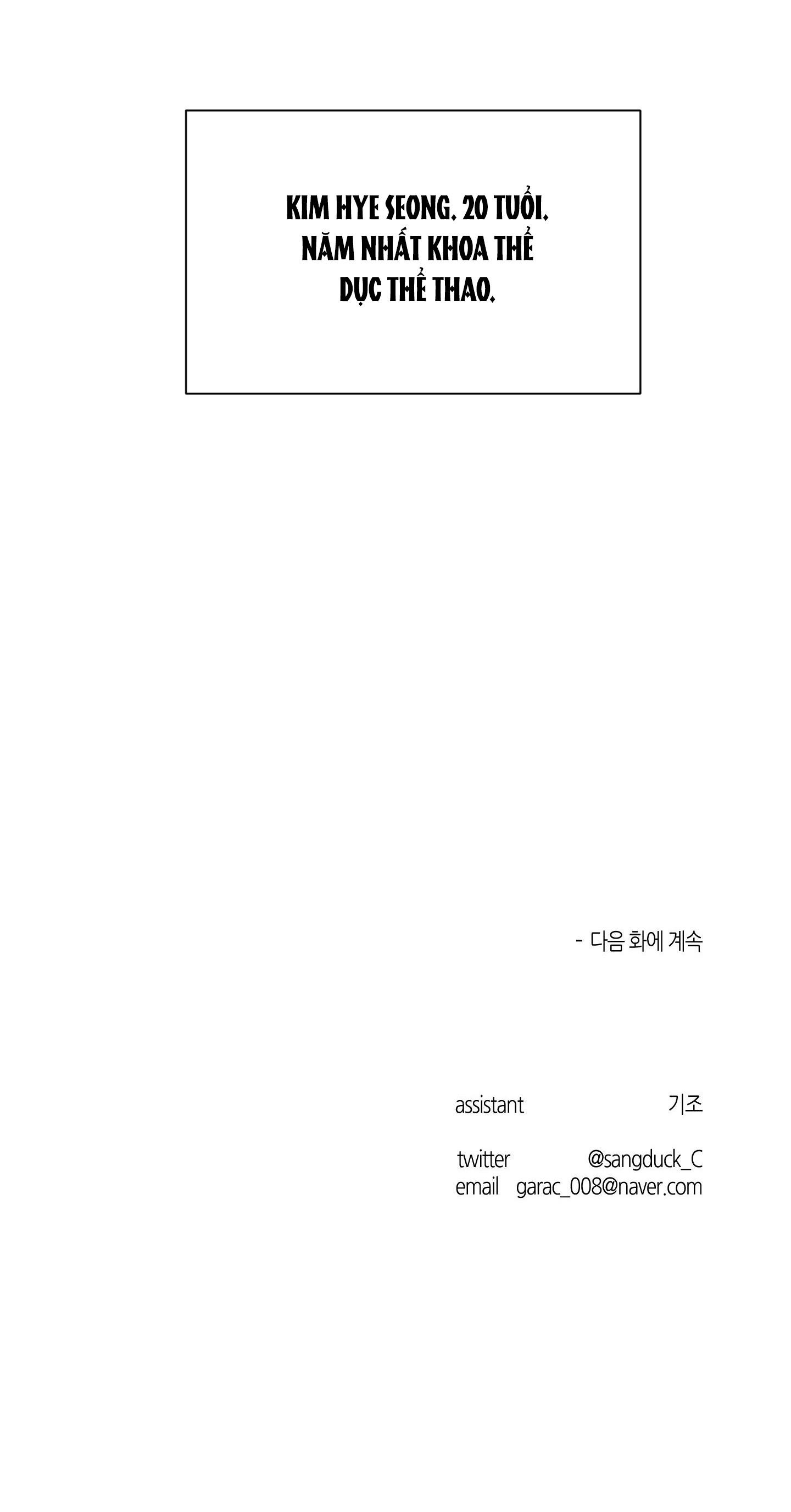 anh, hình như em tăng cân rồi chapter 1 43