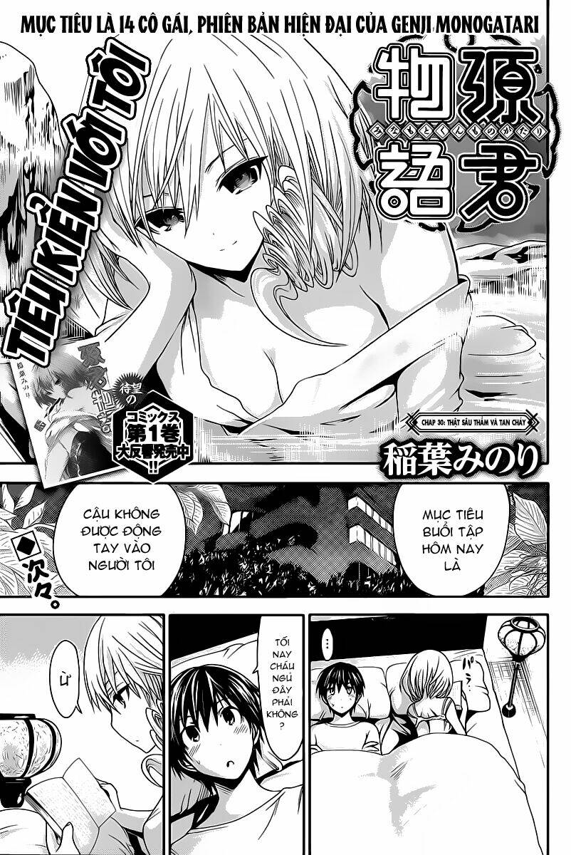 minamoto-kun monogatari chapter 30 2
