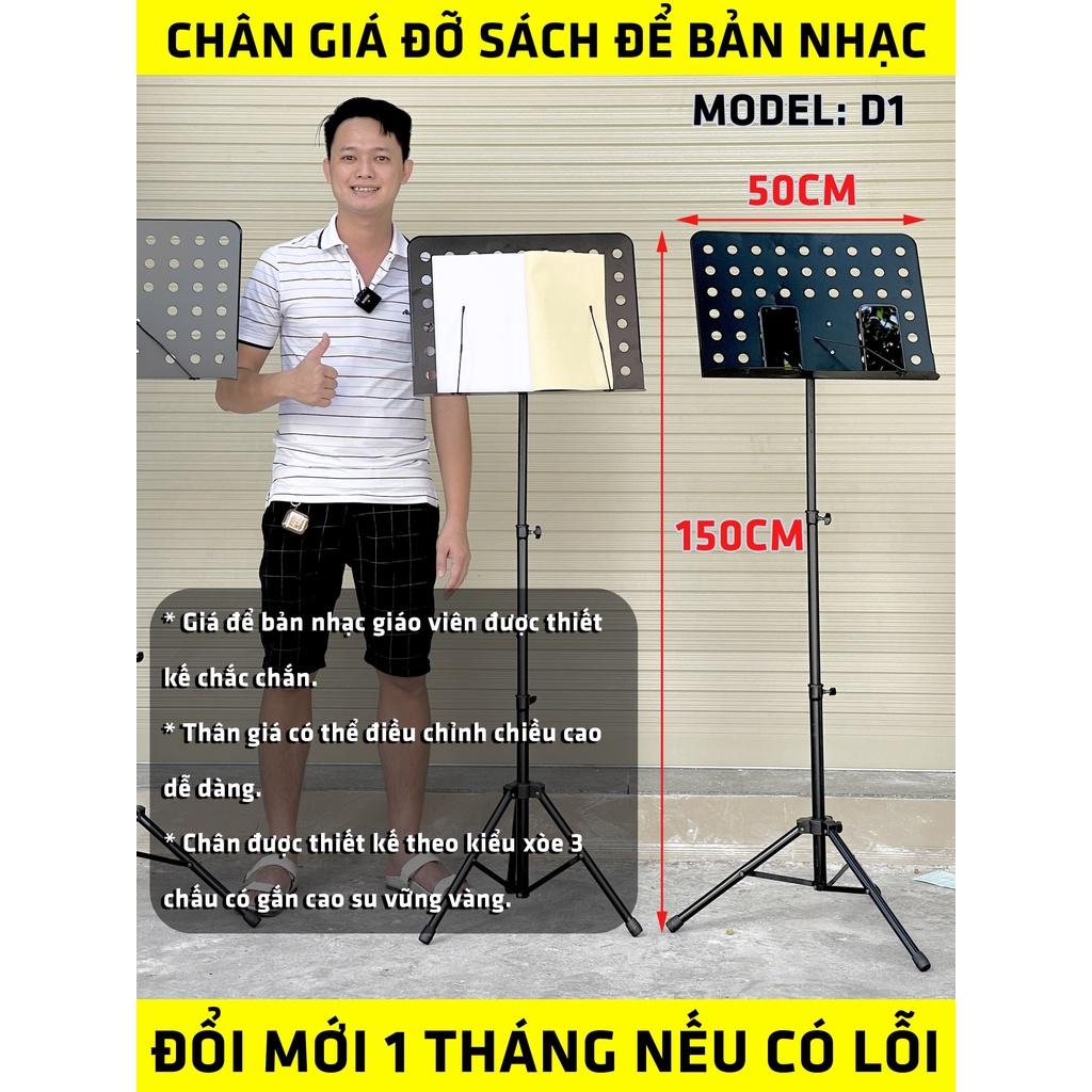 Giá để sách nhạc D1 - Chân giá đỡ bản nhạc, sách nhạc, điện thoại, menu thực đơn - Chất liệu hợp kim chắc chắc